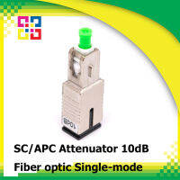 SC/APC Attenuator 10dB Single-mode Fiber Optic (Male/Female), Fixed-BISMON