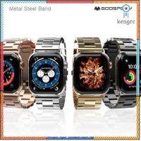 [พร้อมส่ง] สายนาฬิกา APPLE WATCH / GALAXY WATCH สายสแตนเลสแบบข้อต่อ GOOSPERY WATCH METAL BAND Sาคาต่อชิ้น (เฉพาะตัวที่ระบุว่าจัดเซทถึงขายเป็นชุด)