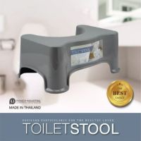 Pro +++ Toilet Stool สีเทา 1 ชิ้น เก้าอี้วางเท้าสำหรับนั่งขับถ่าย เพื่อช่วยให้สามารถนั่งขับถ่ายให้ถูกสุขลักษณะ ราคาดี เก้าอี้ สนาม เก้าอี้ ทํา งาน เก้าอี้ ไม้ เก้าอี้ พลาสติก