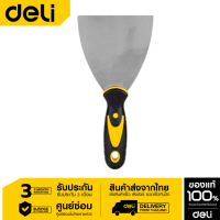 DELI เกียงโป๊วสีสแตนเลส 4" EDL-HD4-01  กียงโป๊วสี,เกรียงโป้ว,เกียง,เกรียงสแตนเลส,เกรียง,เกรียงโป้วสี,เกรียงญี่ปุ่น,สำหรับโป๊วสี,ที่แซะ,ขูดสี