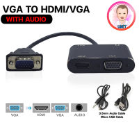 VGA to HDMI / VGA Adapter with Audio