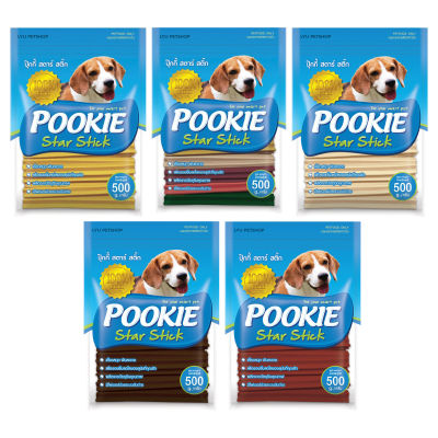 Pookie Star Stick ปุ๊กกี้ สตาร์ สติ๊ก ขนมขัดฟันสุนัข ลดคราบหินปูน ฟันสะอาด แพ็ค 500 กรัม