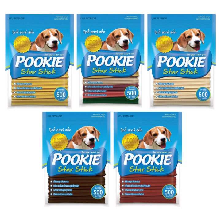 pookie-star-stick-ปุ๊กกี้-สตาร์-สติ๊ก-ขนมขัดฟันสุนัข-ลดคราบหินปูน-ฟันสะอาด-แพ็ค-500-กรัม