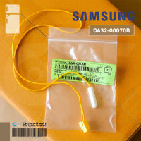 DA32-00070B เซ็นเซอร์ตู้เย็น SAMSUNG (SENSOR TEMP) เซ็นเซอร์ตู้เย็นซัมซุง อะไหล่ตู้เย็น ของแท้ศูนย์