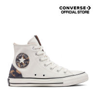 Converse รองเท้าผ้าใบ Sneaker คอนเวิร์ส Chuck Taylor All Star Future Archive - Tortoise Hi CREAM Unisex (A04647C) A04647CF3CMXX