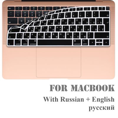 Russian laptop keyboard cover for macbook pro13 touchbar US / EU version for 13air A2337A2179 A2159 A2289 A1708 Silicone film Keyboard Accessories