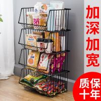 [COD] Floor-to-ceiling fruit and vegetable storage kitchen shelf seasoning living room bedroom snack bookshelf basket