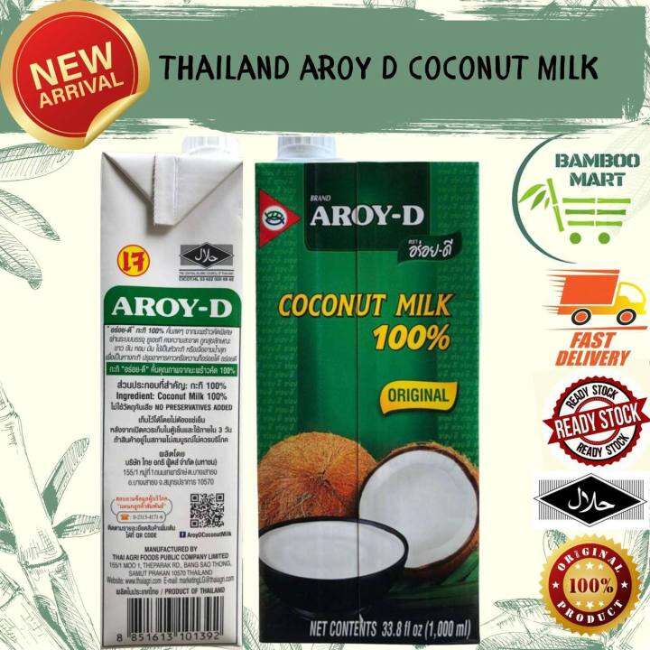 Halal Thai AROYD COCONUT MILK 1000ML Santan Thailand อร่อยดี กะทิ 100