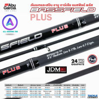 คัน ABU GARCIA BASS FIELD อาบู การ์เซีย แบสฟิลด์ พลัส เจน 2  คันตีเหยื่อปลอมลูกหม้อจาก เพียวฟิชชิ่ง ญี่ปุ่น ขนาด 6.6 ฟุต มี 1 ท่อน และ 2 ท่อน