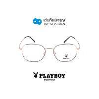 PLAYBOY แว่นสายตาวัยรุ่นทรงเหลี่ยม PB-35903-C1 size 51 By ท็อปเจริญ