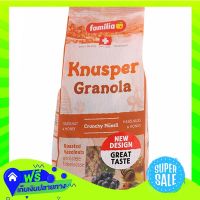 ☑️Free Shipping Familia Knusper Granola 500G  (1/item) Fast Shipping.