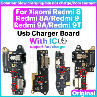 พอร์ทตัวเชื่อมต่อแท่นชาร์จ USB สำหรับ Xiaomi Xm Redmi Rm 8 8A 9 9C 9A 9T C A T พอร์ต USB ริบบอนสายเคเบิลงอได้สัญญาณสายข้อมูลปลั๊กหางโทรศัพท์