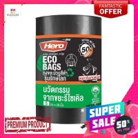 ฮีโร่ ถุงขยะม้วนสีดำ รุ่นรักษ์โลก 24x28 นิ้ว x 50 ใบHero Eco Garbage Bag 24"x28" x 50 bags