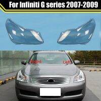 สำหรับ Infiniti G ซีรีส์ G35 G37 2007 2008 2009ไฟหน้ารถปลอกเลนส์แก้วฝาโคมไฟโป๊ะไฟแบบโปร่งใสไฟหน้าด้านหน้า