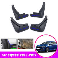 Car Mud Guards For Citroen C-ElyseeElysee 2013 2014 2015 2016 2017 Mud Flaps Fender Splash Guards Mud Flap Car Accessories 4Pcs