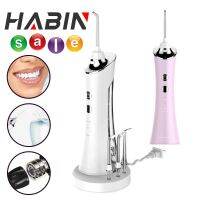 เครื่องขัดฟันพลังน้ำ  Water Flosser รุ่นไร้สาย Portable Flosser เครื่องฉีดน้ำทำความสะอาดฟัน - คราบหินปูน เครื่องทำความสะอาดฟัน ⚡สินค้าพร้อมส่ง⚡