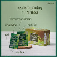 ขายของแท้ถูกและดี?ดื่มได้ทั้งหญิงชายGiffarinอาหารเสริมดี ท็อค คลอโรฟิลล์ พลัสดื่มง่ายไม่ขมไม่ฝาด/รหัส86400/ขนาด30ซอง/จำนวน1กล่อง?H훌륭한