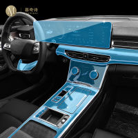 For Chery Exeed VX 2021-2022 Car Interior Center console Transparent TPU film Anti-scratch Repair film Accessories