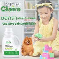 น้ำยาทำความสะอาดอเนกประสงค์ Home Claire  ฆ่าเชื้อโรค เชื้อแบคทีเรีย มีกลิ่นหอม ปลอดภัยต่อเด็กและสัตว์เลี้ยง