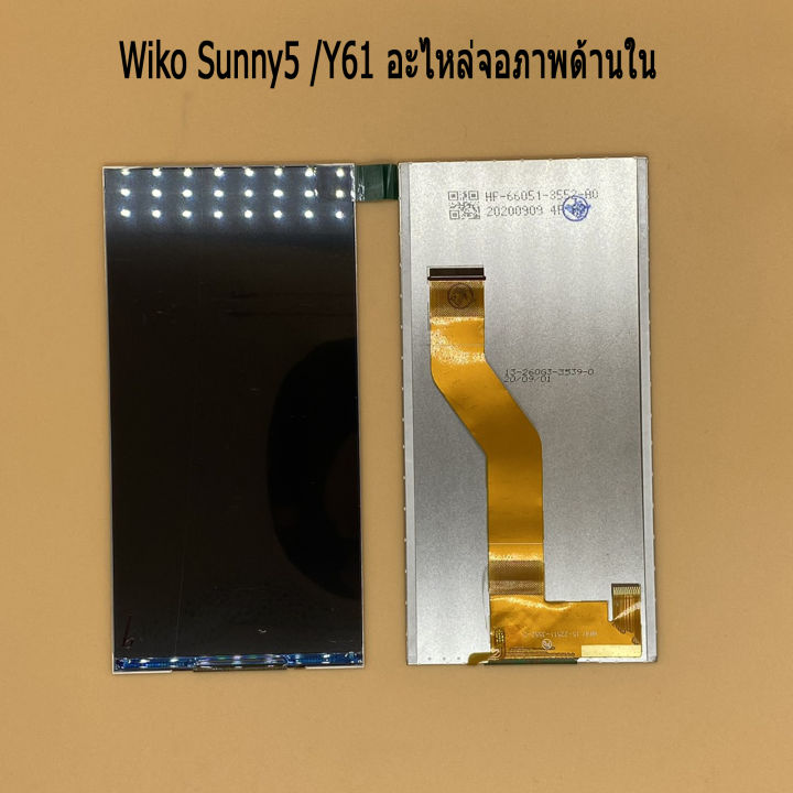 wiko-y61-sunny5-อะไหล่หน้าจอจอภาพด้านใน-หน้าจอ-lcd-display-for-wiko-y61-sunny5-ฟรี-ไขควง-กาว-สายusb