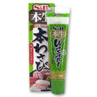 SB Wasabi 40 g. วาซาบิ 43 กรัม