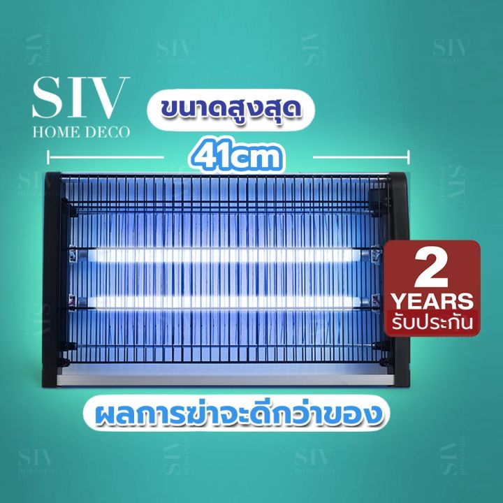 โปรดีล-คุ้มค่า-siv-รับประกัน-2-ปี-เครื่องช็อตยุง-และแมลง-เครื่องดักยุง-ยุง-ที่ดักยุง-pest-killer-20w-เครื่องดักยุงแบบช๊อตไฟฟ-2100v-ของพร้อมส่ง-ที่-ดัก-ยุง-เครื่อง-ดัก-ยุง-ไฟฟ้า-เครื่อง-ดูด-ยุง-โคม-ไฟ-