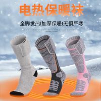 Cross-border golpe heat sock socks USB charging temperature outdoor winter ski thermal socks manufacturer wholesale