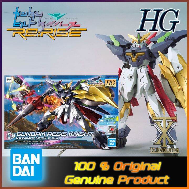 HGBD:R 1/144 GUNDAM AEGIS KNIGHT BUILD DIVER RE:RISE 2509124 | Lazada