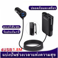 【Hot】ที่ชาร์จแบตในรถ ที่ชาร์จแบตรถ ที่ชาร์จแบต ที่ชาร์ตแบต สายชาร์จแบตรถ เครื่องชาตแบต 12v ที่ชาตแบตในรถ ชาร์จแบตในรถ ที่ชาจแบตในรถ Creative 4 USB พอร์ต เร็ว 3.0 &amp; 2.4A &amp; 3.1A ทีชาตแบตในรถ 24vที่ชาร์จในรถหัวชาร์จในรถ ช่องเสียบ USB ในรถ car charger