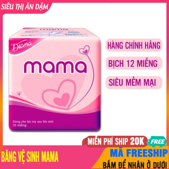 Băng vệ sinh mama thấm hút siêu tốt,mềm mại, mịn màng cho mẹ, dùng ban đêm - ảnh sản phẩm 1