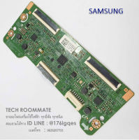 อะไหล่ของแท้/เมนบอร์ด T-Con ทีวีซัมซุง/SAMSUNG/ASSY T CON/BN95-01306C