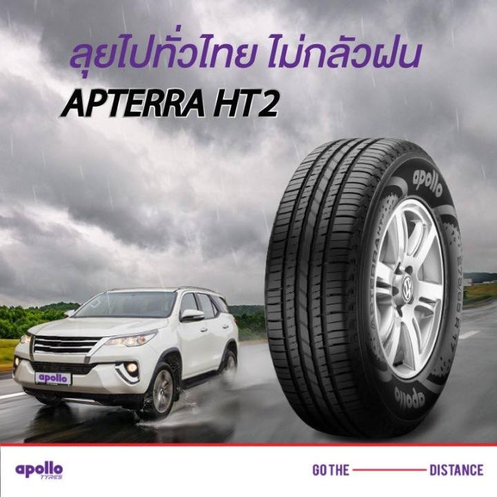 ยางรถยนต์-ขอบ17-apollo-265-65r17-รุ่น-apterra-ht2-4-เส้น-ยางใหม่ปี-2023-ยางกระบะ-ขอบ17