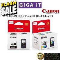 หมึกพิมพ์ Canon PG-760 (ดำ) &amp; CL-761 (สี) หมึกตลับแท้ 100% มีกล่องแท้, ประกันศูนย์แคนนอน 6 เดือน #หมึกสี  #หมึกปริ้นเตอร์  #หมึกเครื่องปริ้น hp #หมึกปริ้น  #ตลับหมึก