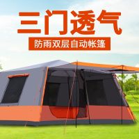 [COD] Outdoor fully automatic two-room and one-living tent 6 people 8 10 multi-person rainproof big