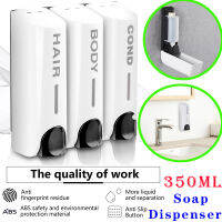 Single/Double/Triple 350Ml Soap Dispenserฝักบัวอาบน้ำแบบติดผนังที่กดแชมพูที่ใส่สบู่เหลวอุปกรณ์ห้องน้ำ