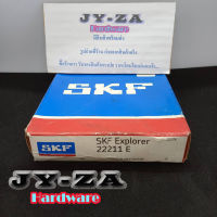 22211 E SKF ตลับลูกปืนเม็ดโค้งสองแถวปรับแนวได้เอง รูตรง 22211 E (55mm x 100mm x 25mm)