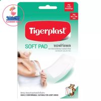 Tigerplast ไทเกอร์พล๊าส soft pad P3 ขนาด80x100mm (1กล่องบรรจุ4แผ่น) พลาสเตอร์ปิดแผลชนิดผ้าก๊อซ