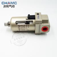 CHAMC Qinghe Pneumatic Air Filter AF3000-03D Air Treatment Automatic Drainage Copper Filter Element