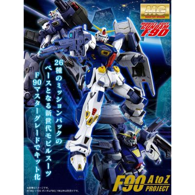 [P-BANDAI] MG 1/100 Gundam F90 and Mission Pack