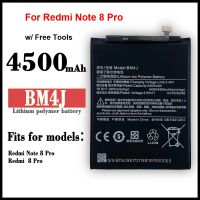 (ss 123) แบตเตอรี่?สำหรับ Xiaomi Redmi หมายเหตุ8 Pro/ (BM4J) ความจุแบตเตอรี่ 4500MAh มีการรับประกันคุณภาพ