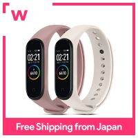 [VANCLE] Compatible with Mi Band 4 mi band 4 replacement band/Mi Band 3 band replacement belt made of silicone replacement belt compatible Xiaomi Mi band 3/4 smart band (Smoked Purple + Milk Tea)