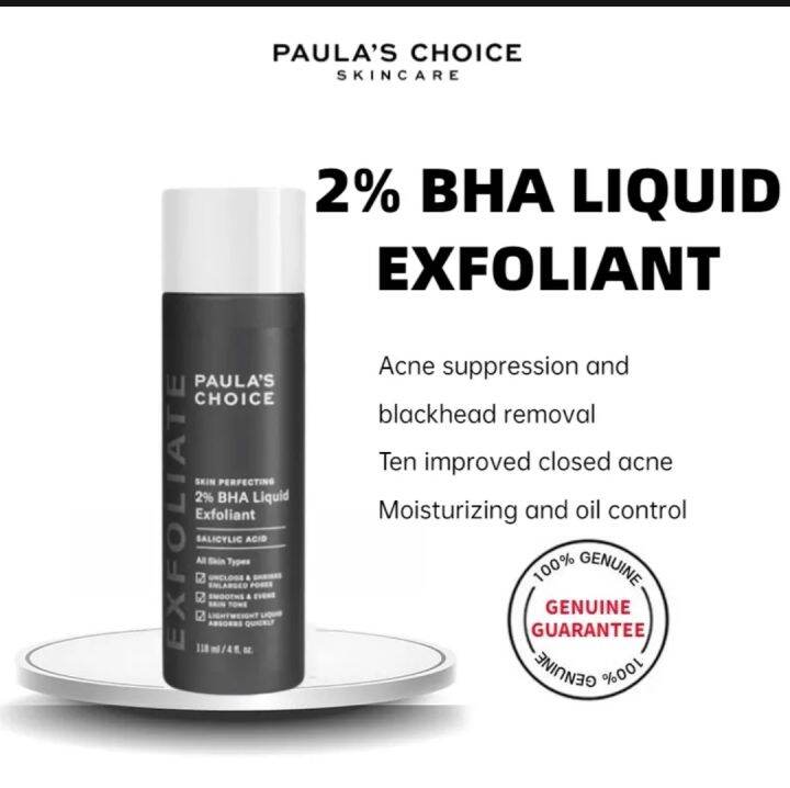 《New store welfare price》Paula's Choice Skin Perfecting BHA (Salicylic