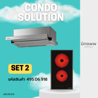 Condo Solutions Set 2 เครื่องดูดควัน + เตาไฟฟ้ากระจกเซรามิค  รหัสสินค้า 495.06.918