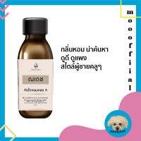 หัวน้ำหอม A&amp;Y กลิ่น ณเดช ขนาด 30ml