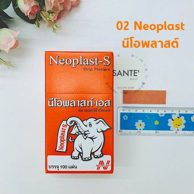 พลาสเตอร์ผ้าปิดแผล-ติดแน่น-พลาสเตอร์ชนิดผ้า-พลาสติกสีเนื้อ-สีใส-ยี่ห้อไทเกอร์พลาสต์-tigerplast-tensoplast-neoplast