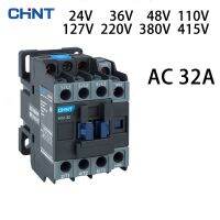 คอนแทคเตอร์ NXC-32 CHINT 32A AC 24V 36V 48V 110V 127V 220V 380V 415V สามารถติดตั้งผลิตภัณฑ์ชุดรีเลย์ความร้อน