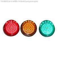 【CW】⊕❉  100mm Board Module  12V Traffic light