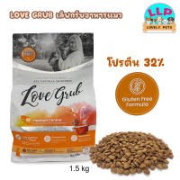 อาหารแมว LOVE GRUB เลิฟกรับสำหรับแมว 1ปีขึ้นไป ขนาด 1.5 kg.