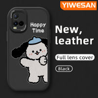 YIWESAN เคสสำหรับ Vivo Y21 Y21s 2021 Y21t Y33t Y33s T1x 4G ลายการ์ตูนแฮปปี้ด็อกดีไซน์ใหม่เคสใส่โทรศัพท์หนังซิลิโคนนิ่มป้องกันการตกพร้อมเคสป้องกันกล้องสำหรับเลนส์คลุมทั้งหมด