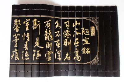 จีนคลาสสิก Bamboo Scroll Slips บทกวีที่มีชื่อเสียง  Loushiming  80X20CM